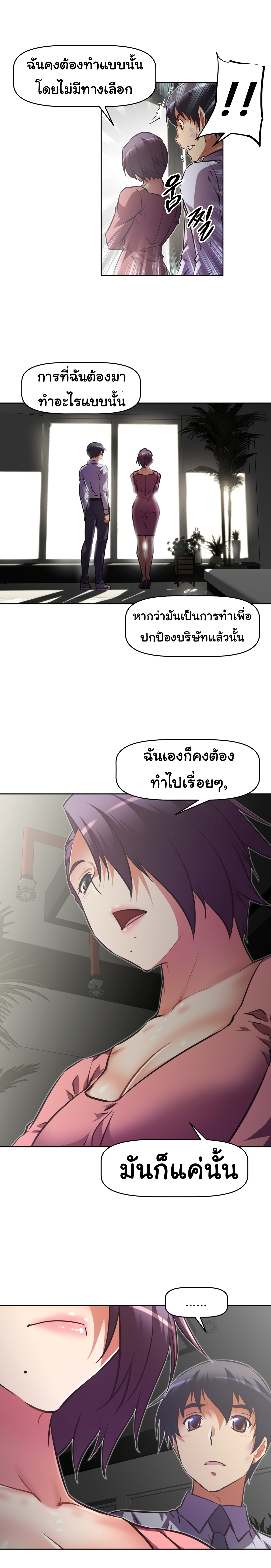 เธญเนเธฒเธเธกเธฑเธเธเธฐ